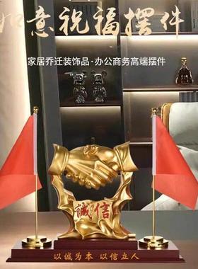 诚信董事长老板办公室桌面玄关创意装饰品乔迁开业摆件商务礼物