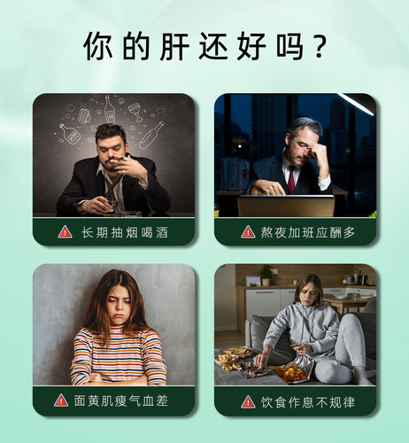 Matt意大利奶蓟草护肝液意大利原装进口官方正品 - 图0