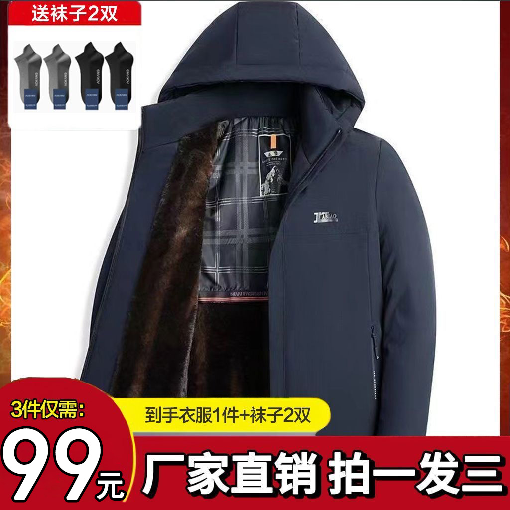 商品详情图片