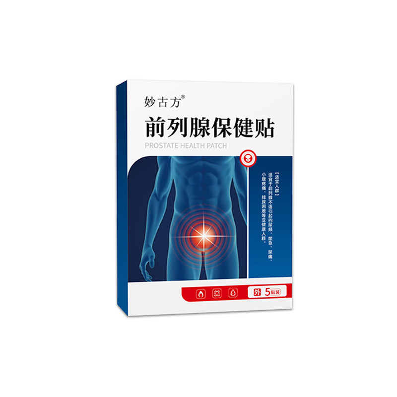 前列腺保健贴男性尿频尿急小腹不适排尿困难中药配方男性保健贴,淘宝优惠券,粉丝福利购,淘宝优惠卷