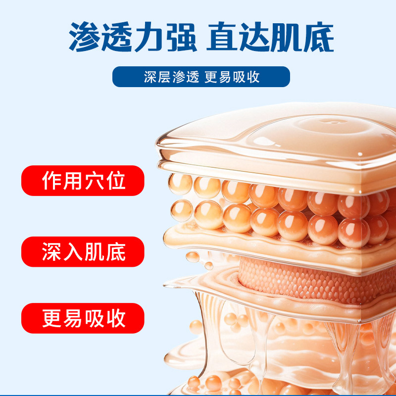 前列腺保健贴男性尿频尿急小腹不适排尿困难中药配方男性保健贴,淘宝优惠券,粉丝福利购,淘宝优惠卷