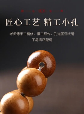 天然老桃木莲花双圈手串男女款木质运转佛珠念珠单圈情侣手链文玩