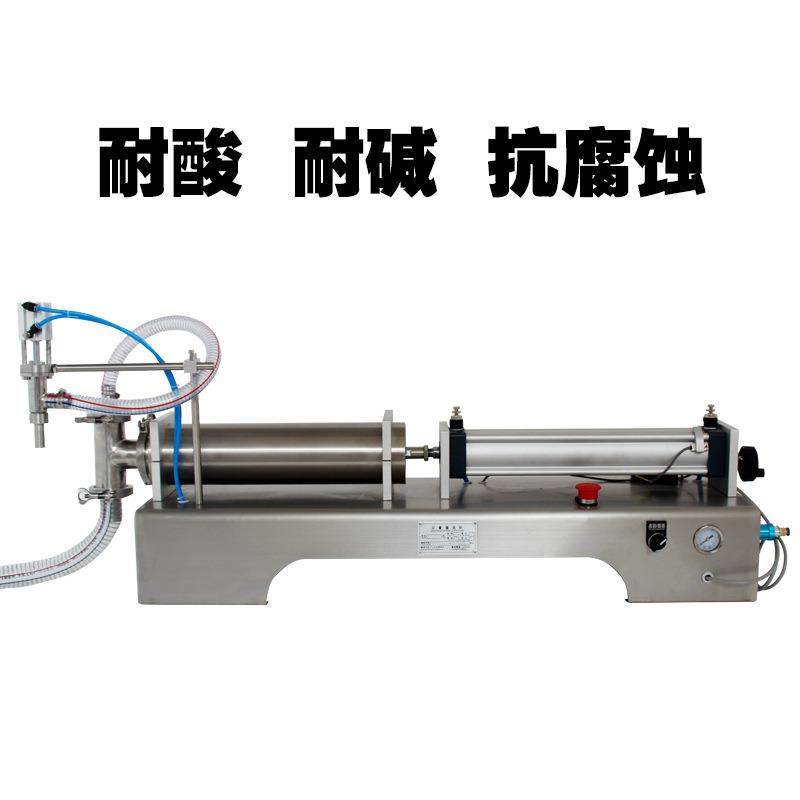 G1WY气动液体灌装机洗衣液洗洁精食用油润滑油牛奶自动定量灌装机,淘宝优惠券,粉丝福利购,淘宝优惠卷