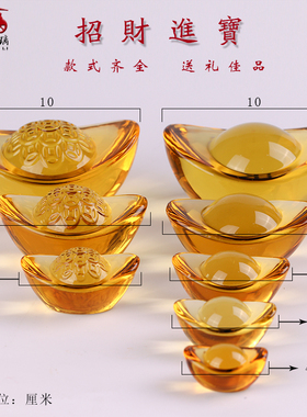 聚宝盆水晶金元宝家居饰品客厅桌面装饰高端传统礼品