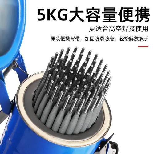 电焊条保温桶可携式220v加热w-3焊条保温筒烘干 干桶加热桶保温箱 - 图1