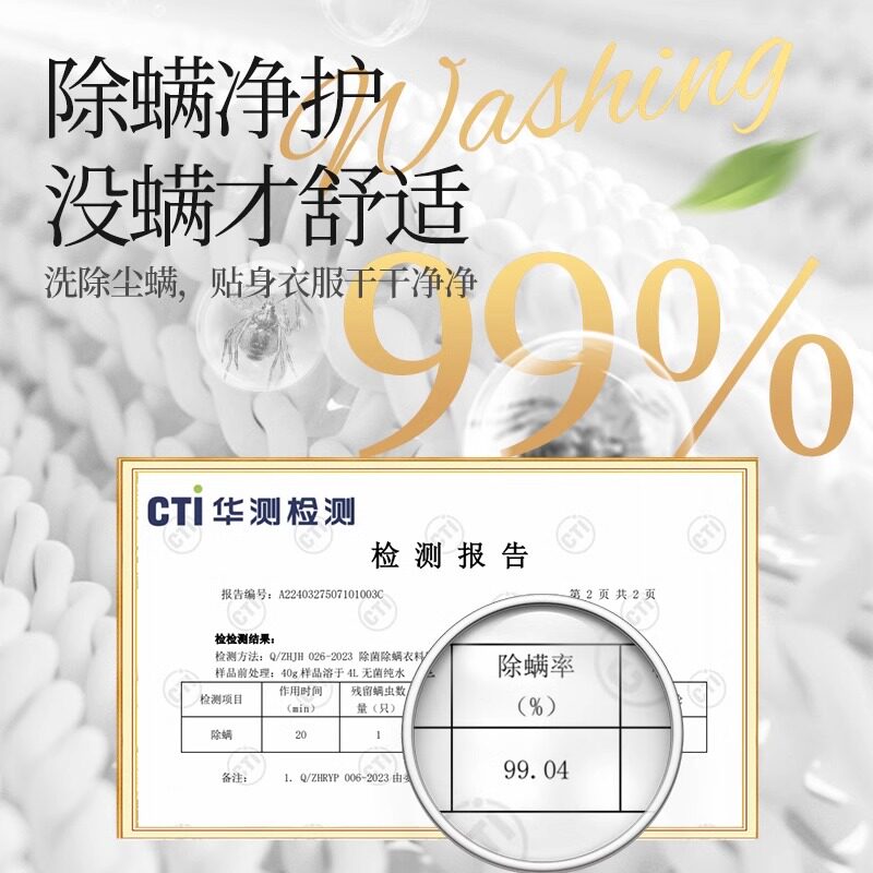 【天猫U先】山茶花香500g内衣抑菌洗衣液内裤清洗液除菌除螨去污,淘宝优惠券,粉丝福利购,淘宝优惠卷