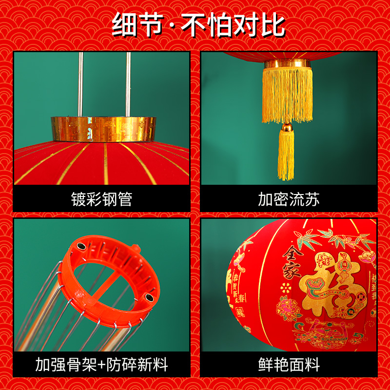 结婚大红灯笼喜庆植绒室外大门阳台婚庆喜字灯笼吊灯户外防水挂饰 - 图2