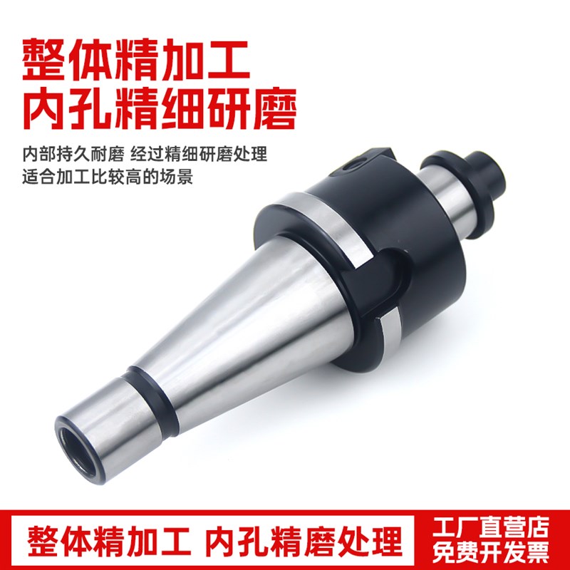 NT40-FMB27铣床刀柄NT50面铣刀盘7:24吊杆NT30-FMB22/32/40四孔 - 图2