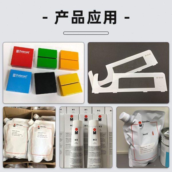 供应SR系列德国玛莱油墨移印油墨SR191C SR193C干燥抗压耐褪色 - 图2