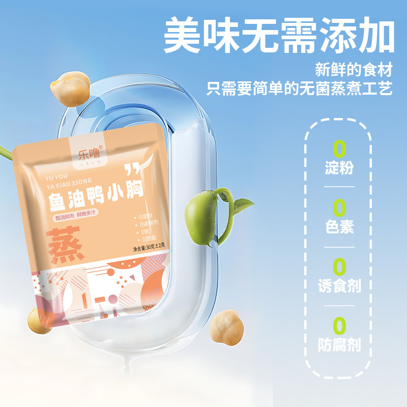 蒸煮鸭小胸猫狗零食湿粮包宠物湿粮拌饭喂狗训犬奖励零食0盐0胶,淘宝优惠券,粉丝福利购,淘宝优惠卷