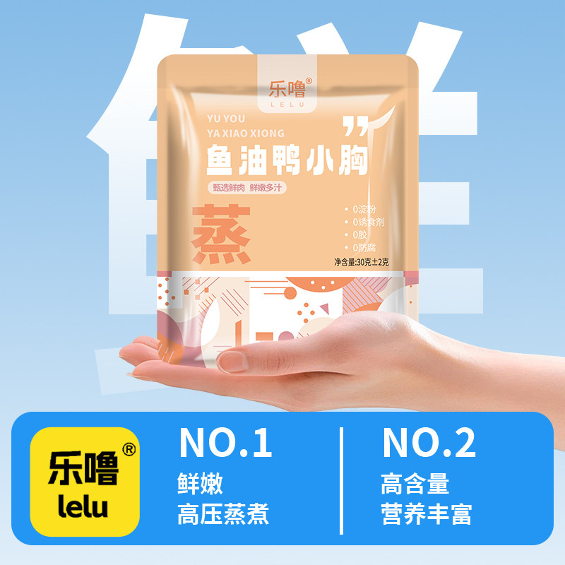 蒸煮鸭小胸猫狗零食湿粮包宠物湿粮拌饭喂狗训犬奖励零食0盐0胶,淘宝优惠券,粉丝福利购,淘宝优惠卷