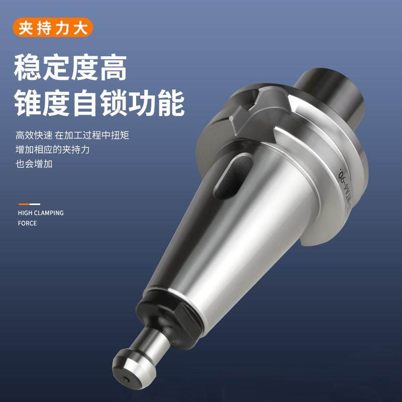 数控刀柄BT50-MTA4-90 MTA1 MTA2 MTA3 MTA5加工中心变径套高精度,淘宝优惠券,粉丝福利购,淘宝优惠卷