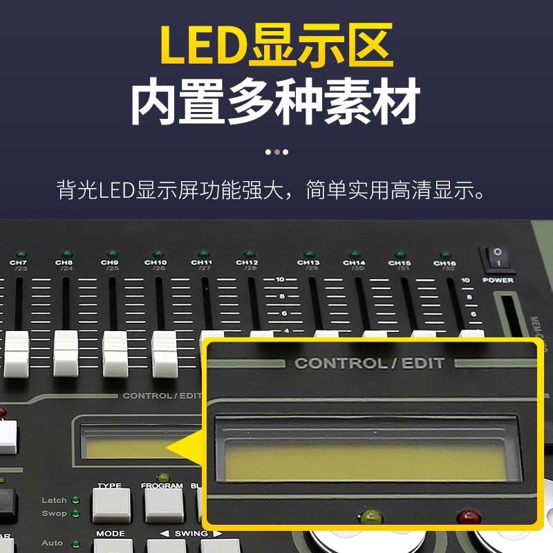 派顿力度MAX384灯光控台dmx512控台演出帕灯光束灯舞台灯光控制器 - 图2