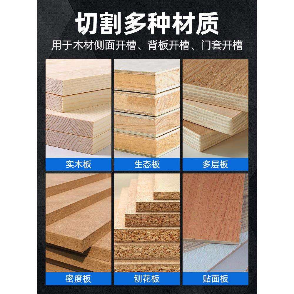 蓝胜 木工开槽锯片230/250立铣锯片门板侧面开槽推槽锯10寸切割片,淘宝优惠券,粉丝福利购,淘宝优惠卷