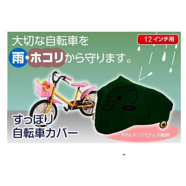 自行车罩 儿童自行电动车电套登山车机车衣防雨罩防尘罩,淘宝优惠券,粉丝福利购,淘宝优惠卷