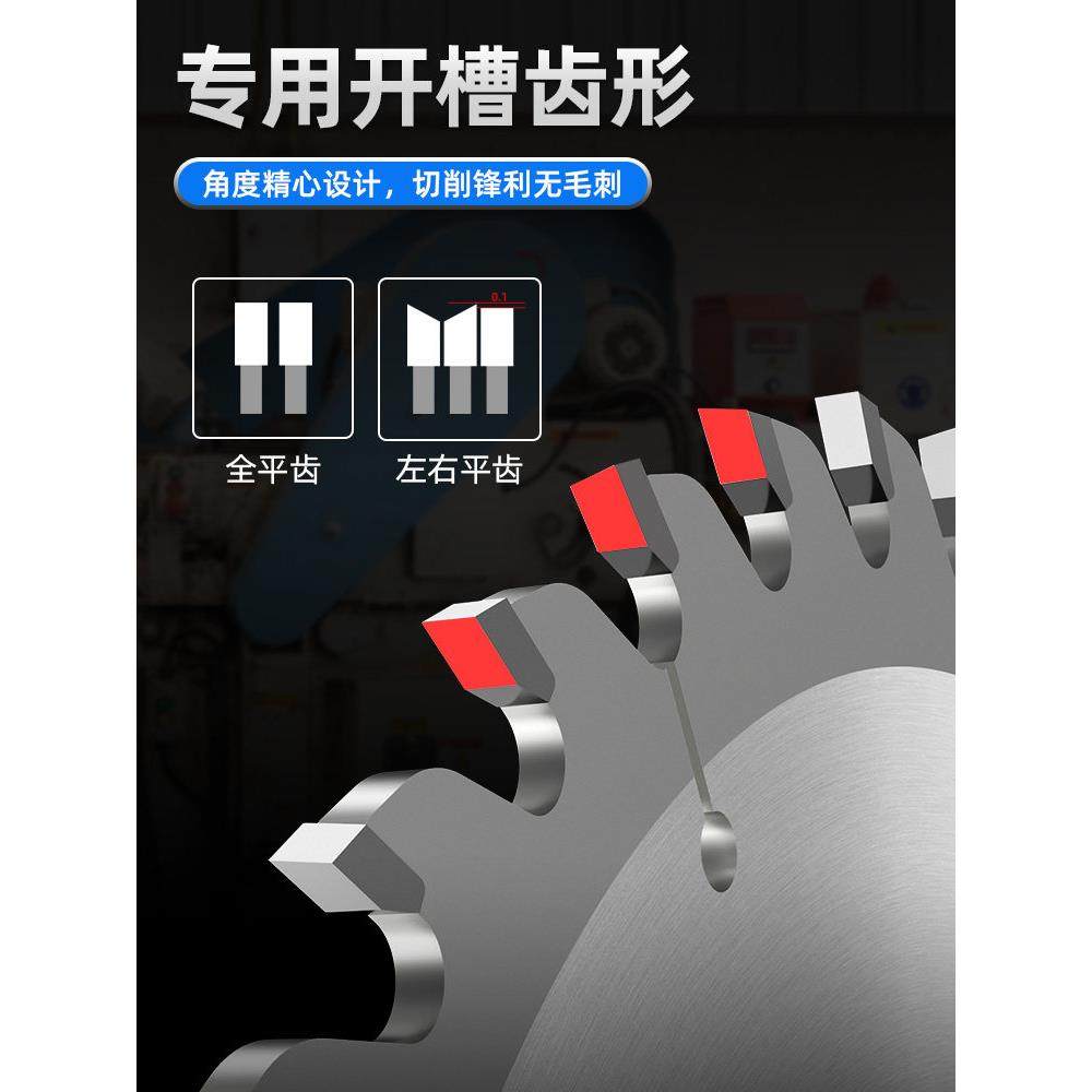 蓝胜 木工开槽锯片230/250立铣锯片门板侧面开槽推槽锯10寸切割片,淘宝优惠券,粉丝福利购,淘宝优惠卷