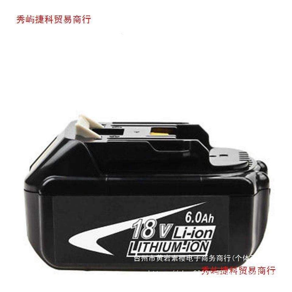 18V电池6000mAh BL1860B电动工具电池带电量显示BL1840/30/50 - 图1