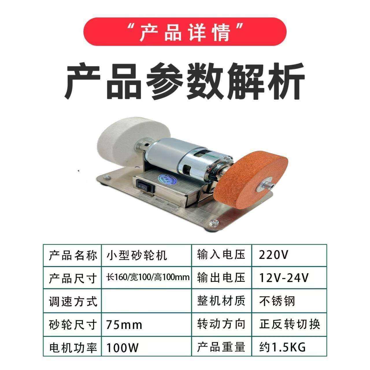 小砂轮机台式粗细双砂轮家用电动打磨抛光磨刀机220v,淘宝优惠券,粉丝福利购,淘宝优惠卷