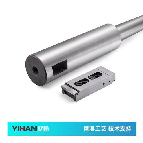 莫氏锥柄镗床刀柄/可调节浮动镗刀杆5号柄*直径30-65*460 510 610 - 图1