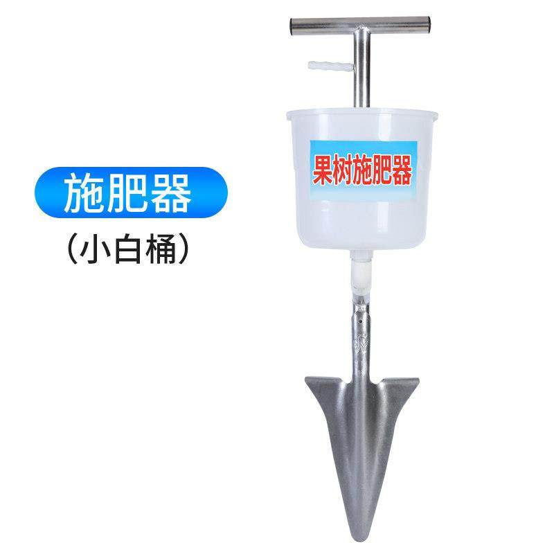 果树蔬菜施肥器施肥神器铁锹追肥器深层追肥器背负式农用施肥工具,淘宝优惠券,粉丝福利购,淘宝优惠卷