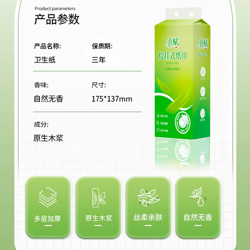 图 3