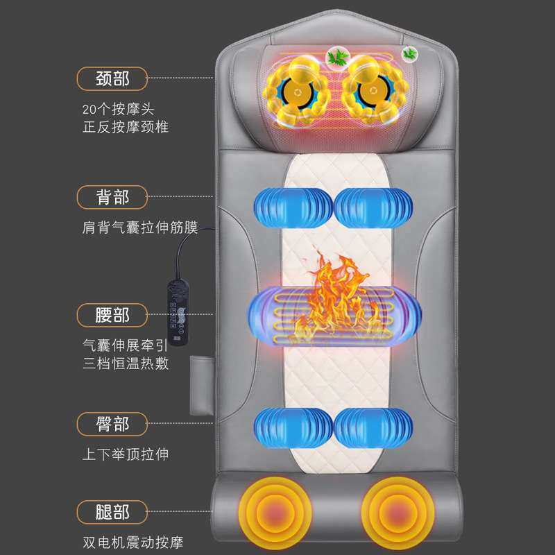 按摩床垫颈椎背部腰部颈部全身多功能电动气囊揉捏热敷按摩座椅垫,淘宝优惠券,粉丝福利购,淘宝优惠卷