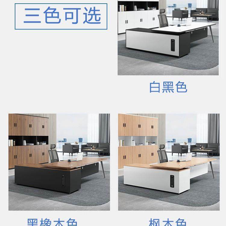 简约现代老板桌办公室大班桌办公桌椅组合总裁桌单人主管经理桌,淘宝优惠券,粉丝福利购,淘宝优惠卷