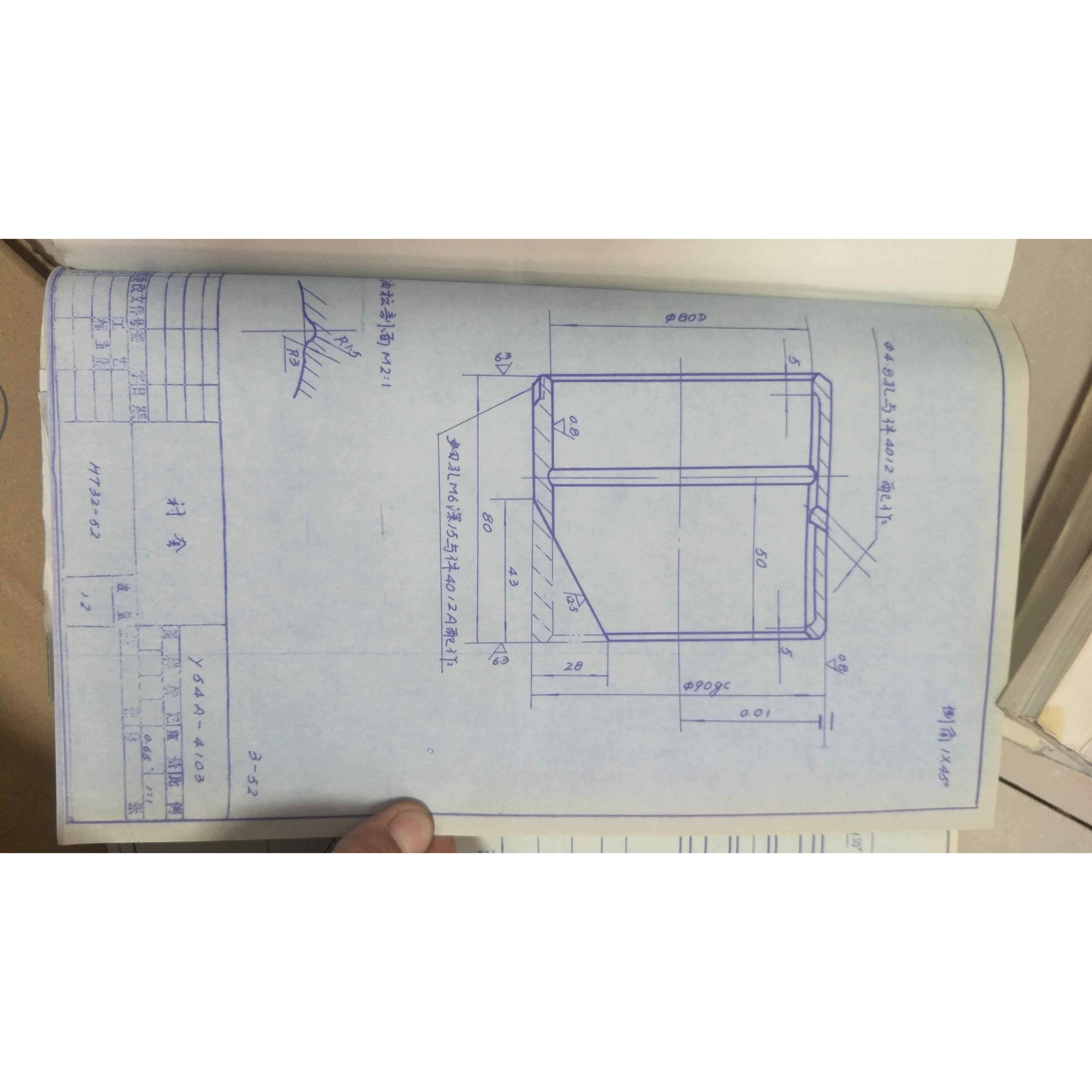 天津/上海Y54/54A插齿机配件支架铜套外径90，内孔80，高80,淘宝优惠券,粉丝福利购,淘宝优惠卷