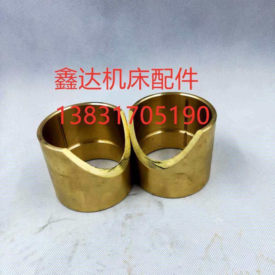 天津/上海Y54/54A插齿机配件支架铜套外径90，内孔80，高80,淘宝优惠券,粉丝福利购,淘宝优惠卷