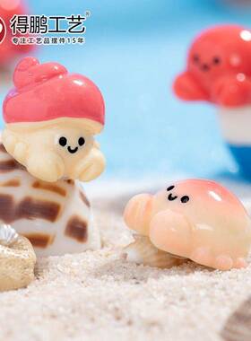 微景观摆件创意可爱海洋动物螃蟹龙虾寄居蟹公仔鱼缸水族造景配件