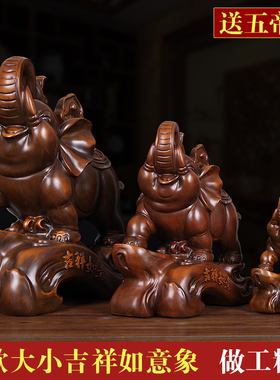 招财大象一对吉象客厅电视柜酒柜装饰办公室业乔迁新居礼品