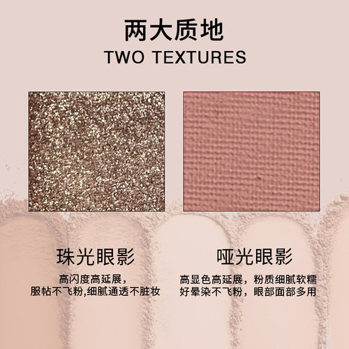 7th girl's眼影九色盘良渚缤纷浪漫提亮学生花样年华早八学生党女 - 图1
