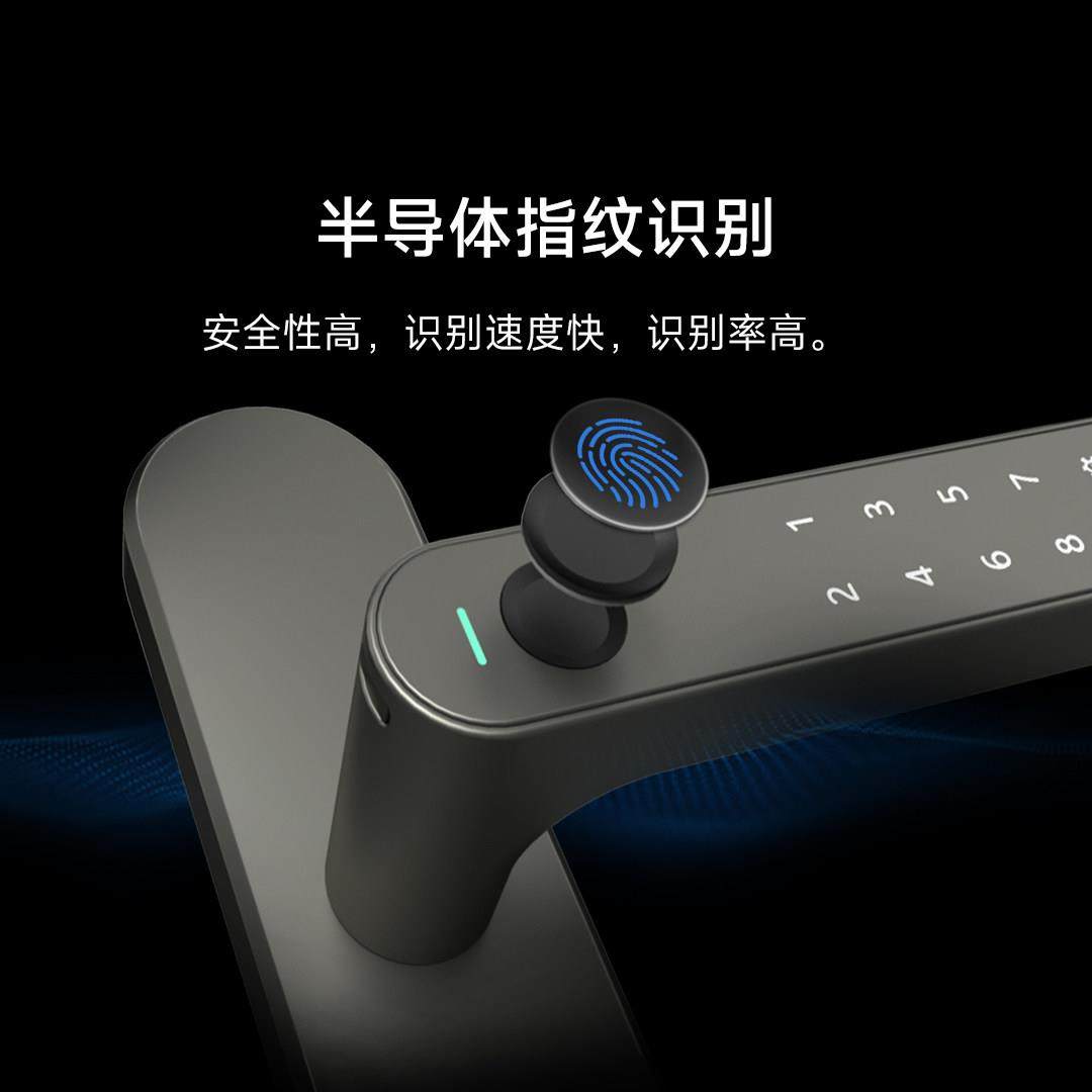 智能房门锁S5连体版米家指纹锁密码锁木门出租房门办公室电子锁,淘宝优惠券,粉丝福利购,淘宝优惠卷