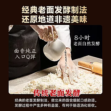 棒味虎正宗嵊州非遗黑猪肉小笼包手工鲜肉[10元优惠券]-寻折猪