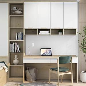 顾家家居书房设计全屋定制书柜书桌组合柜电脑桌子一体化柜乐享家