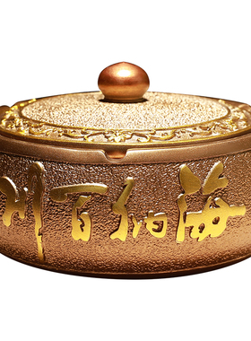 复古创意带盖烟灰缸家用客厅办公室茶几防风大号烟缸个性潮流摆件