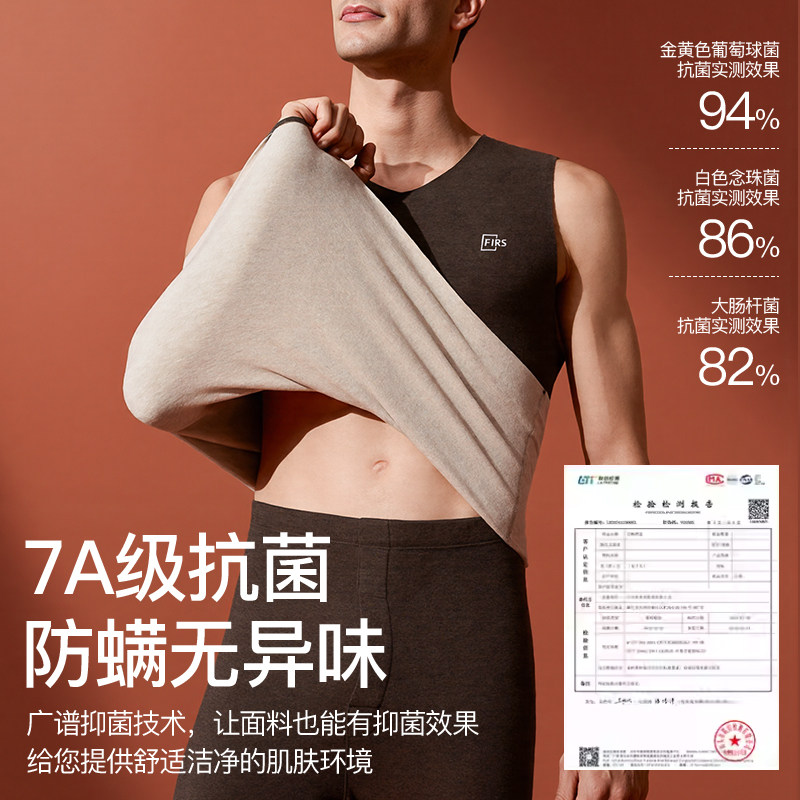 杉杉秋冬季男士加绒加厚羊绒蚕丝德绒2025新款上衣保暖背心打底衫 - 图3