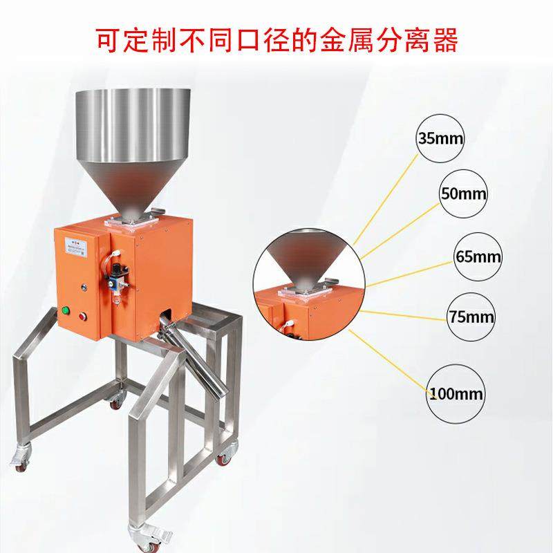 金属分离器注塑颗粒粉末下落式金属检测机设备散料塑料金属分离机,淘宝优惠券,粉丝福利购,淘宝优惠卷