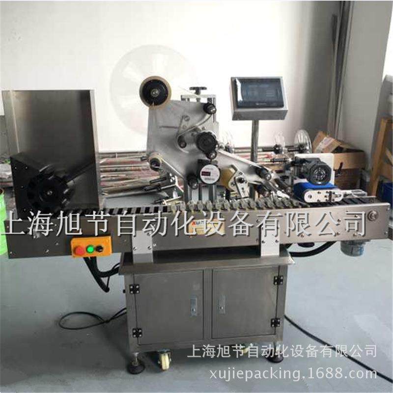 全自动高速卧式贴标机睫毛膏管贴标机唇彩卧式贴标机不干胶贴标机,淘宝优惠券,粉丝福利购,淘宝优惠卷
