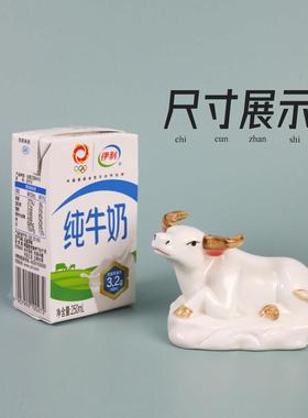 陶瓷十二生肖羊摆件酒柜办公桌装饰瓷办公室桌面玄关客厅装饰品小