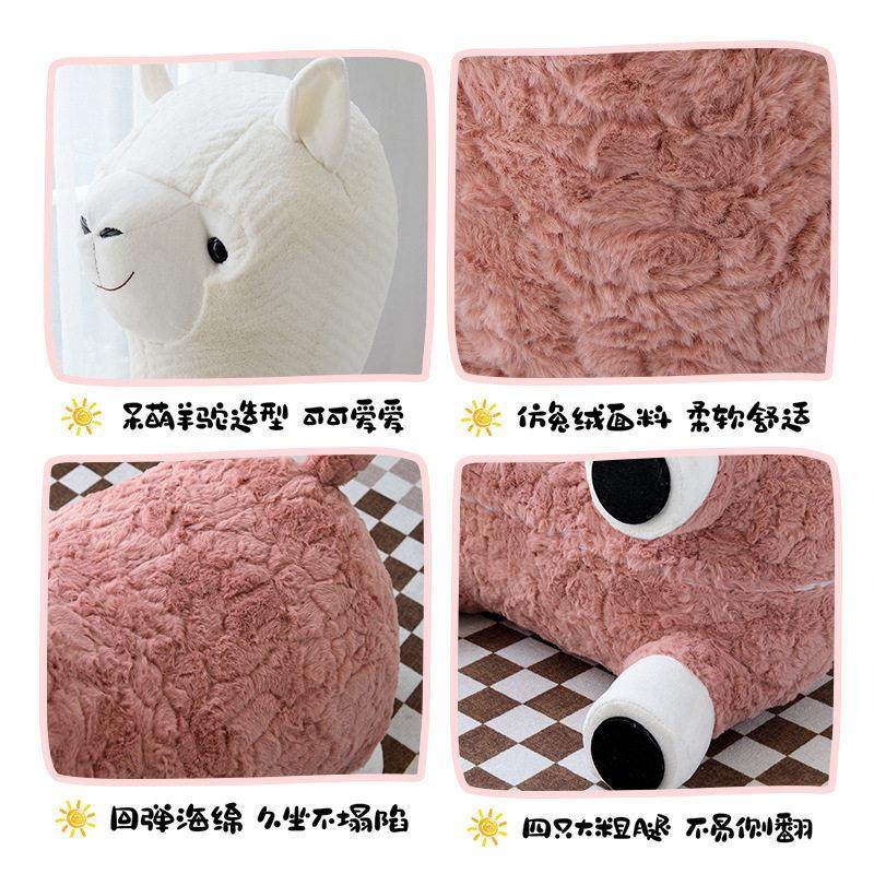 网红羊驼凳子座椅客厅落地摆件闺蜜生日礼物装饰乔迁新居礼品女生,淘宝优惠券,粉丝福利购,淘宝优惠卷