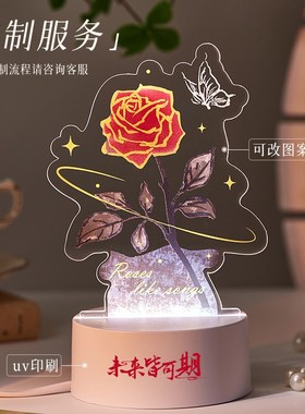 创意亚克力发光透明郁金香物件精美桌面摆件小众少女心夜灯礼品