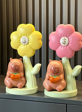 创意卡皮巴拉有钱花摆件招财办公室乔迁开业大吉礼物高档装饰礼品