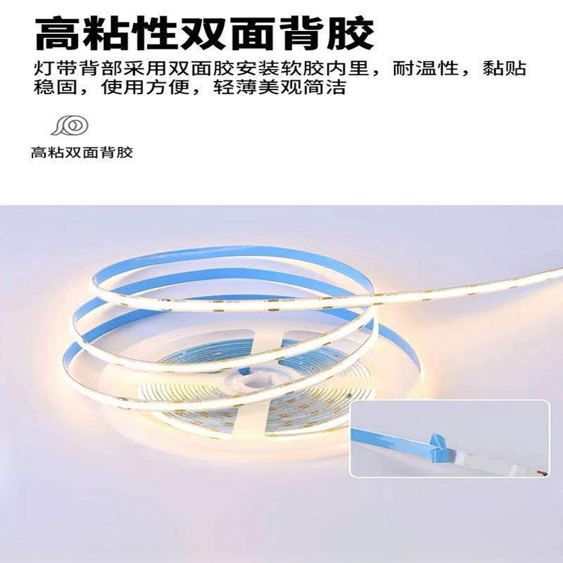 cob灯带24V低亮度低功率1.5瓦W6瓦自粘酒店会所足浴背景墙气氛灯,淘宝优惠券,粉丝福利购,淘宝优惠卷