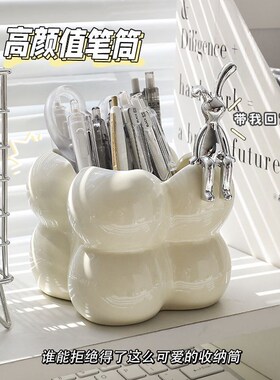 奶油风轻奢笔筒收纳盒茶几书房工位办公桌面装饰品摆件高级感小众