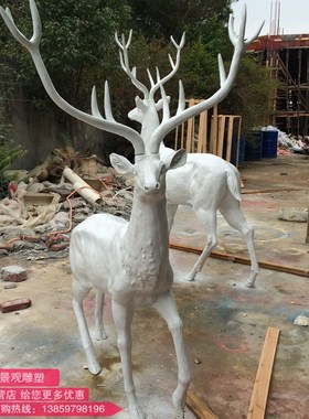 户外玻璃钢仿真雕塑定制麋鹿景观大摆件婚庆梅花白鹿花园林装饰品