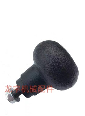 装载机铲车叉车方向盘 转向盘 球头 把手 手柄 助力球 手摇把手球