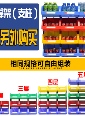 加厚塑料零件盒工具收纳盒螺丝配件盒物料分类盒全新料无支柱包邮