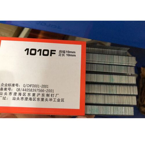 沪东手动钉枪 1010F码钉 气动钉枪钉相框画布沙发U型钉 - 图1