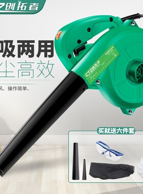 鼓风机220V强力小型家用烧火吹炉子吹风烧烤电动柴火炉大功率炉灶
